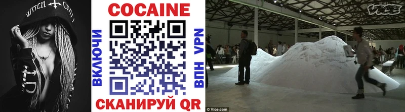 Купить закладки Олёкминск Cocaine VHQ