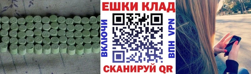 Купить где  Олёкминск  ЭКСТАЗИ MDMA 