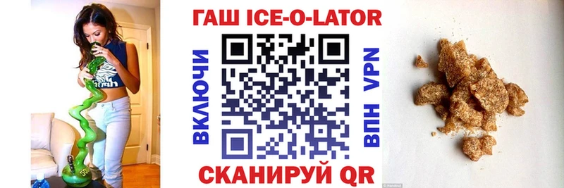 Гашиш гашик  Купить  Олёкминск 