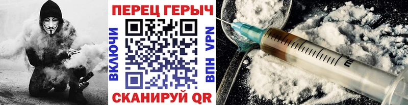 Купить закладки  Олёкминск  ГЕРОИН афганец 
