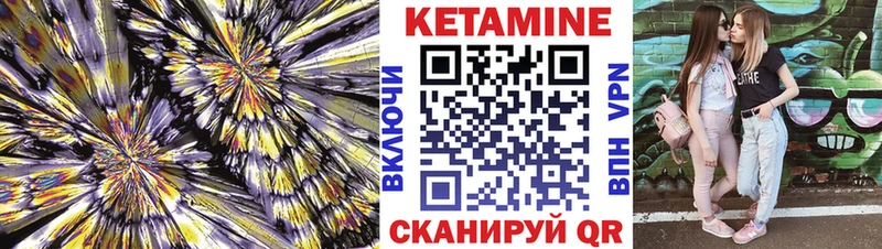 КЕТАМИН ketamine  Купить  Олёкминск 