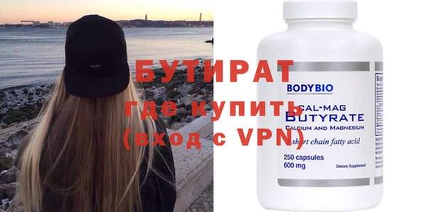 синтетический гашиш Волоколамск