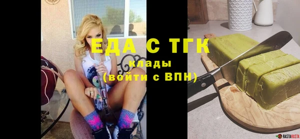 COCAINE Володарск
