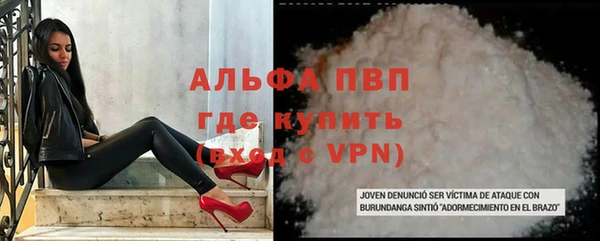 синтетический гашиш Волоколамск
