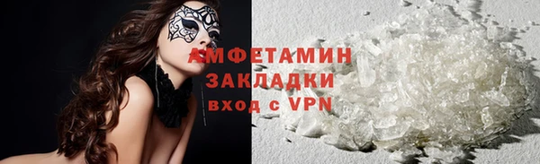 ECSTASY Волосово