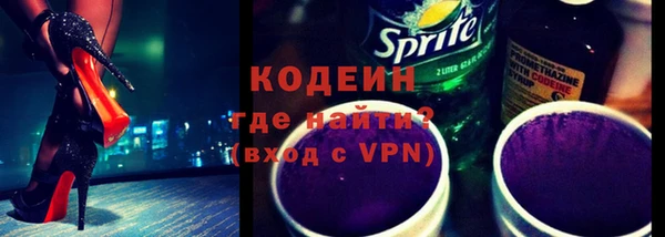 ECSTASY Волосово