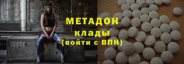 ECSTASY Волосово