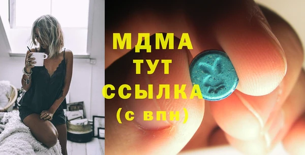 ECSTASY Волосово