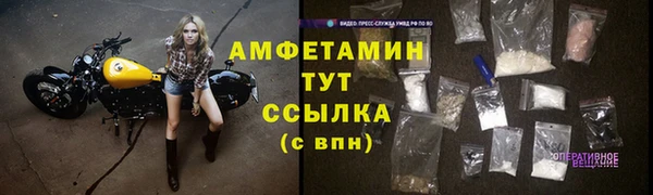 COCAINE Володарск