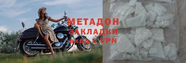COCAINE Володарск