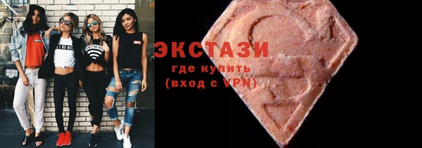 синтетический гашиш Волоколамск