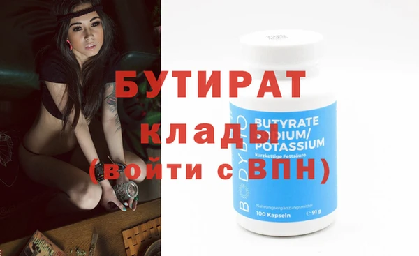 COCAINE Володарск