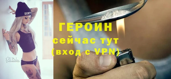 COCAINE Володарск