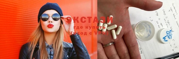 COCAINE Володарск