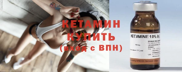 синтетический гашиш Волоколамск