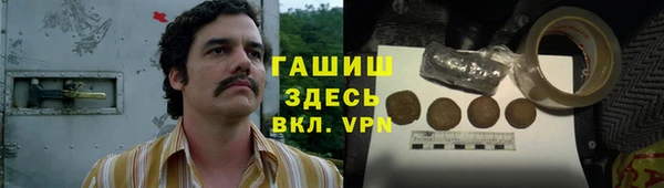 синтетический гашиш Волоколамск