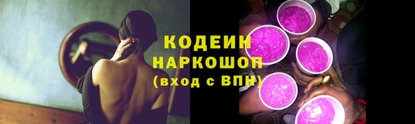 синтетический гашиш Волоколамск
