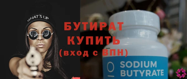 синтетический гашиш Волоколамск