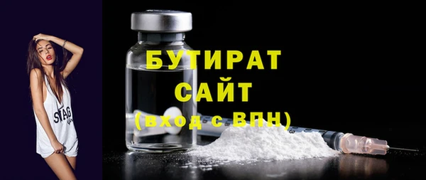 ECSTASY Волосово