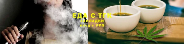 COCAINE Володарск