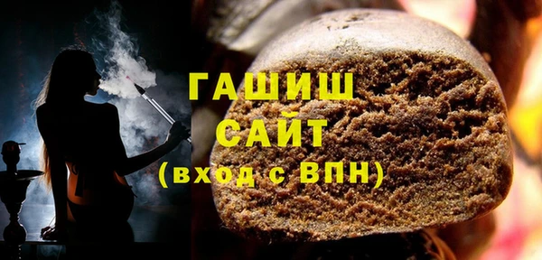 синтетический гашиш Волоколамск