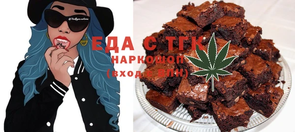 COCAINE Володарск