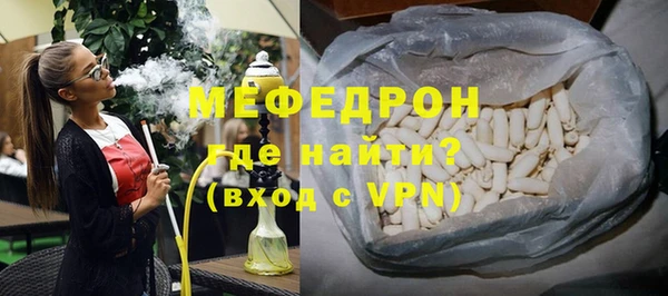 ECSTASY Волосово