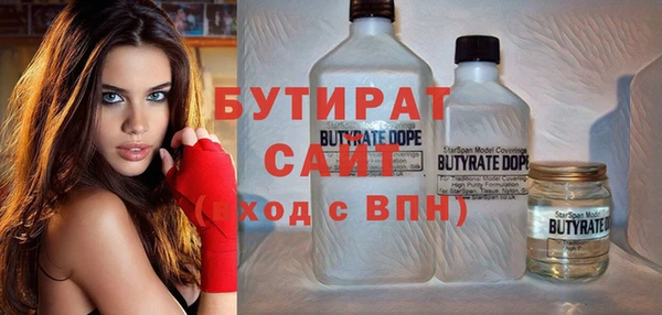 COCAINE Володарск