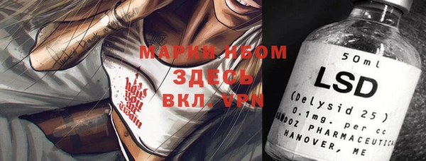 ECSTASY Волосово