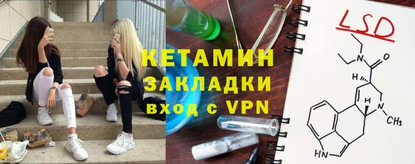 синтетический гашиш Волоколамск
