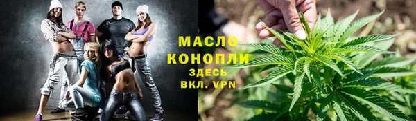 COCAINE Володарск