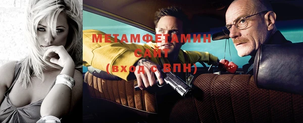 синтетический гашиш Волоколамск