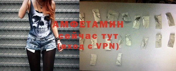 ECSTASY Волосово