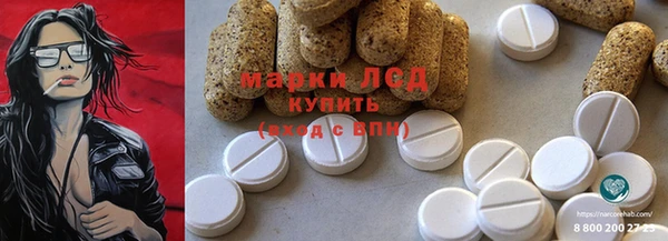 COCAINE Володарск