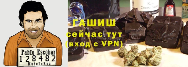 COCAINE Володарск