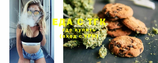 COCAINE Володарск