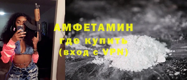 ECSTASY Волосово