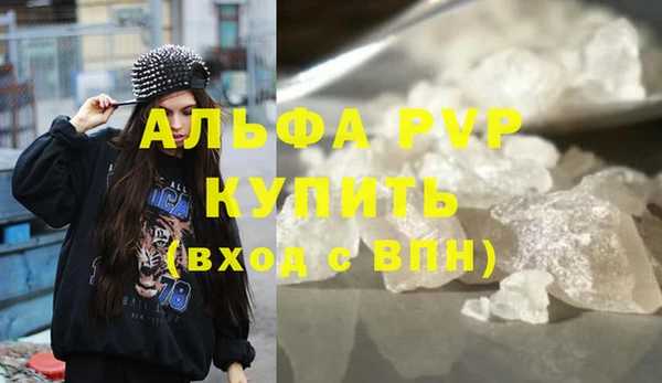 синтетический гашиш Волоколамск