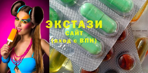 COCAINE Володарск