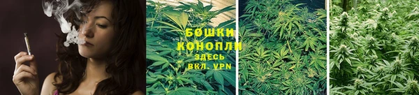 синтетический гашиш Волоколамск