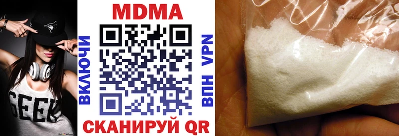 МДМА VHQ  Купить  Олёкминск 
