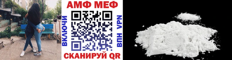 Метамфетамин пудра  Купить где  Олёкминск 
