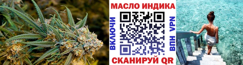 Купить где  Олёкминск  ТГК вейп с тгк 